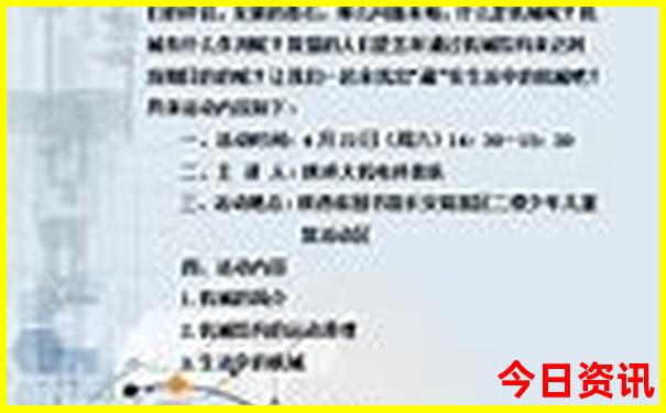 夏季东北三省旅游攻略