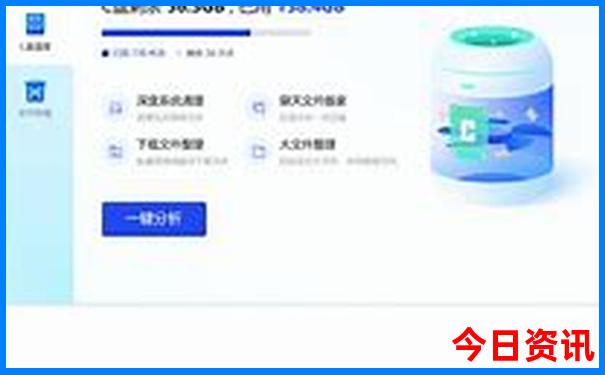 今晚澳门9点30分开奖结果