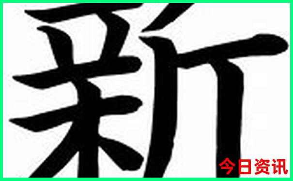 东北攻略自助游攻略
