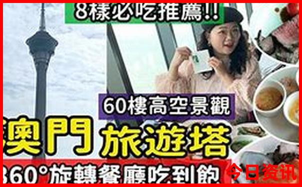 长春旅游攻略必玩的景点