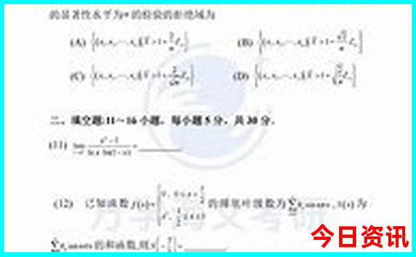 新疆七日游必去景点