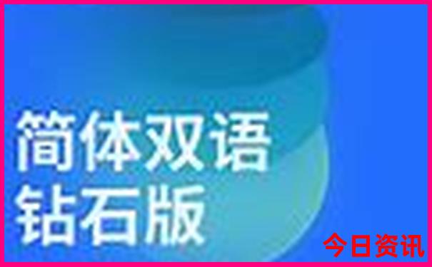 成都十大名胜古迹