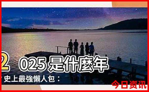 2025全年全新收藏正版全新权威资料实用技巧大全-白小姐管家婆四肖八码